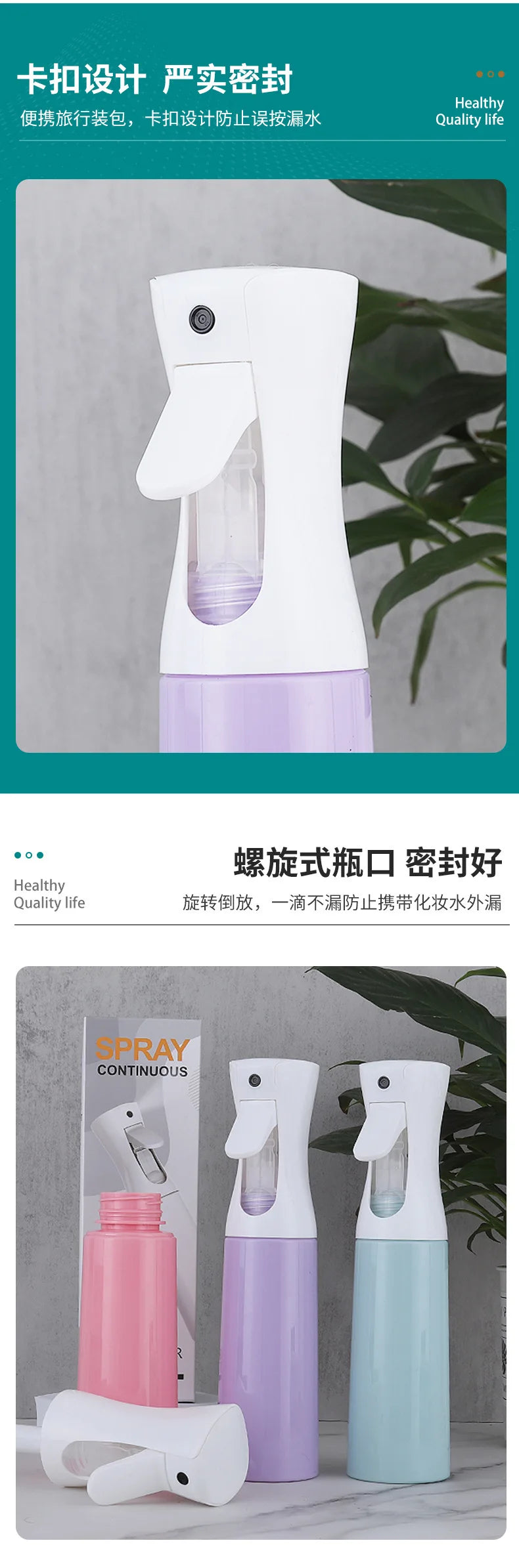 Continuous Fine Mist Spray Bottle